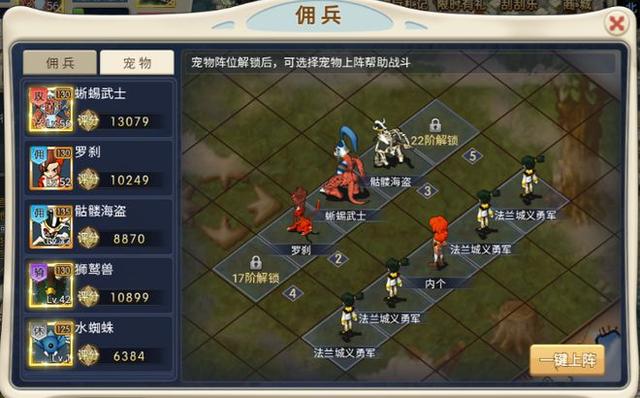 魔力宝贝回忆合成版加点图怎么获得-魔力宝贝回忆之魔力宝贝觉醒