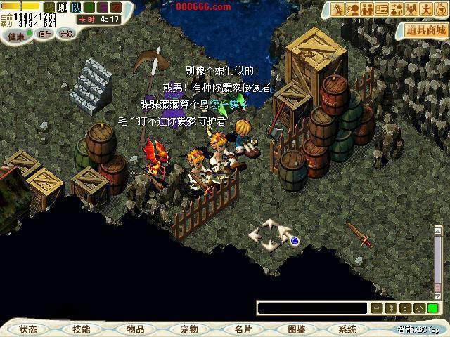 《魔力宝贝》3W2力量难民24分单刷硬核主教的简单介绍