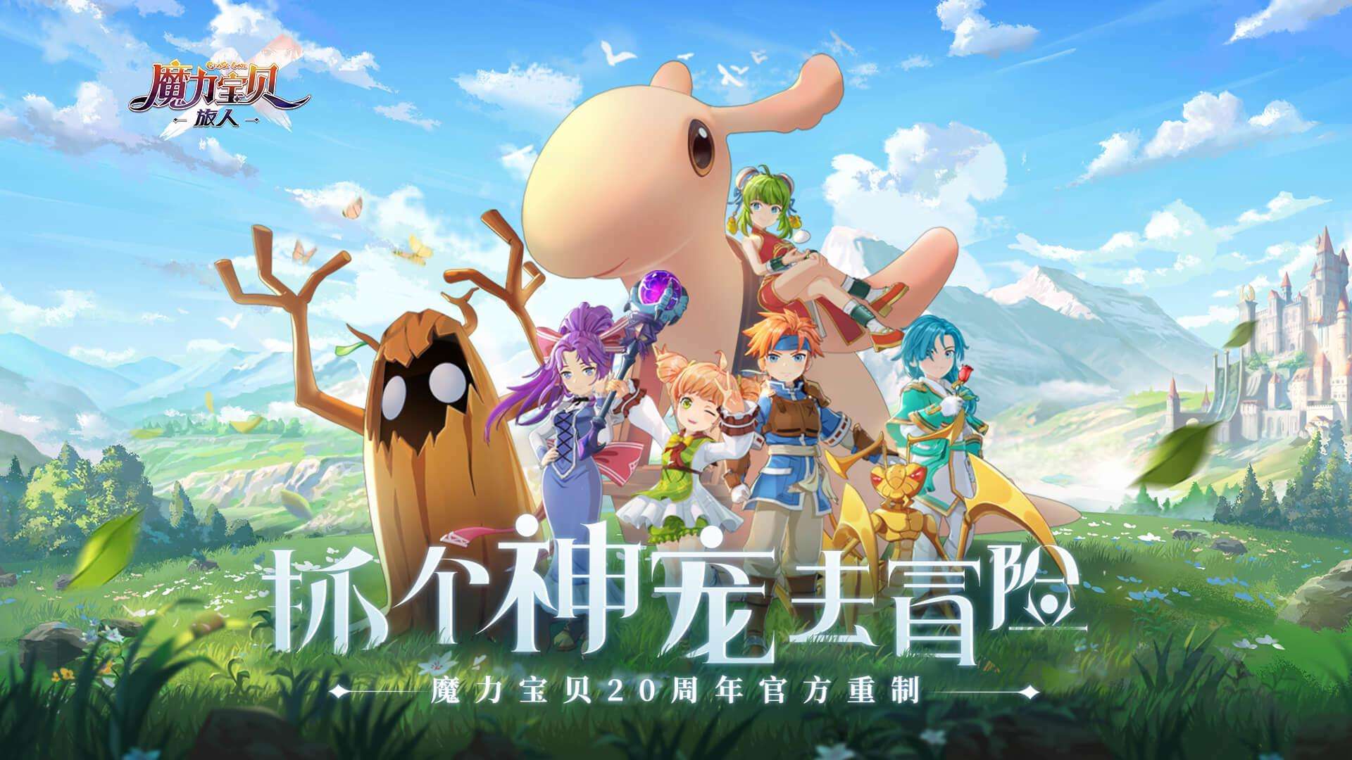 魔力宝贝怀旧脚本怎么用-魔力宝贝怀旧脚本哪个好用